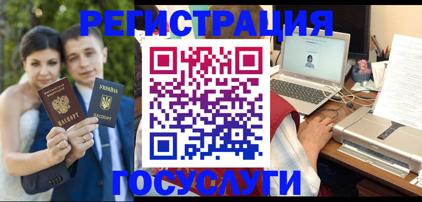 временная регистрация недорого в Тюкалинске