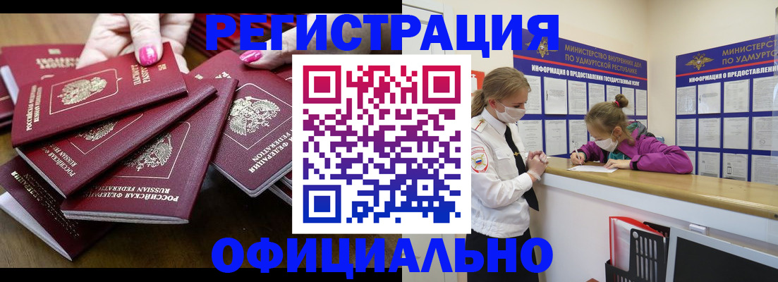 пропишу в квартире в Тюкалинске